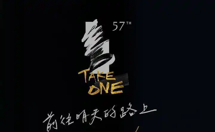 57届金马奖海报,设计概念成为笑柄,没有大陆电影金马活不了?