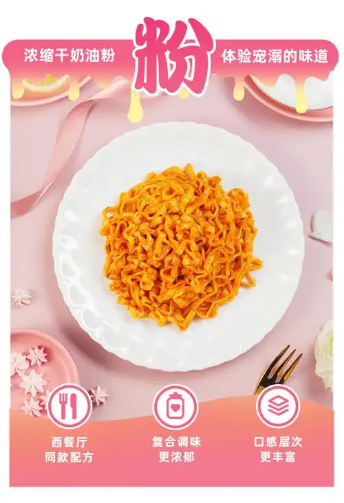 韩国进口三养奶油火鸡面双倍组合方便面速食拌面正宗韩式拉面袋装 三