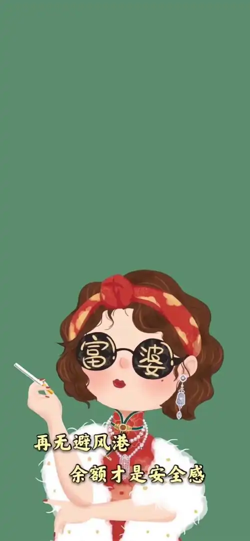 抖音最近流行的壁纸文字(抖音热门文字控壁纸)(11)