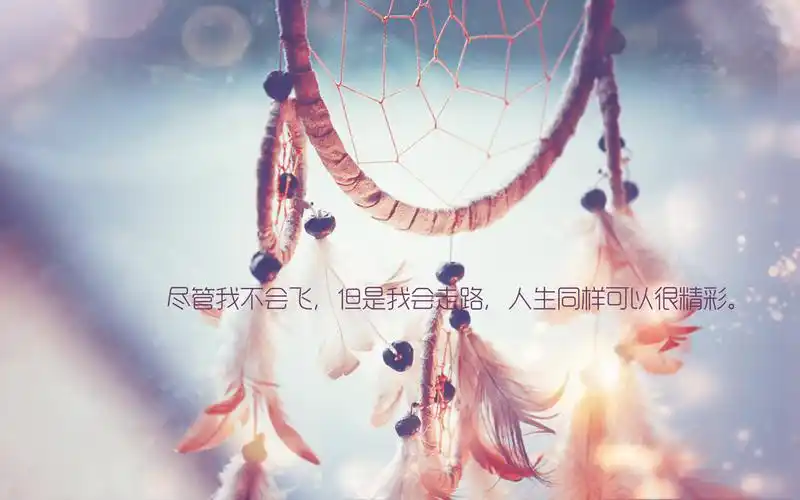 精选文字语录高清电脑壁纸