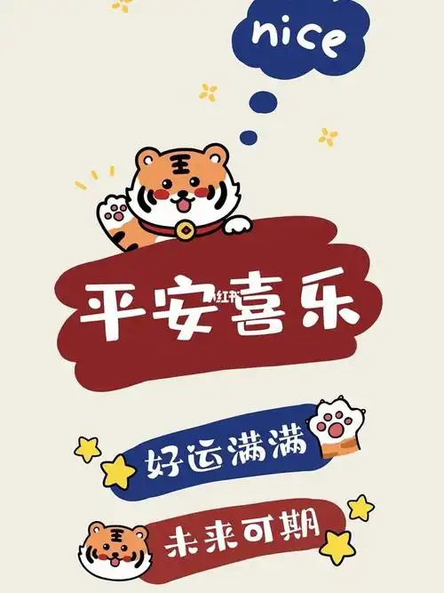 小宝你要加油健健康康平平安安