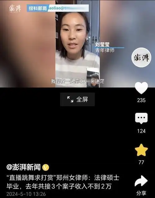 郑州的生活节奏中,有一位名为刘莹莹的女律师,她不仅是法律界的佼佼者