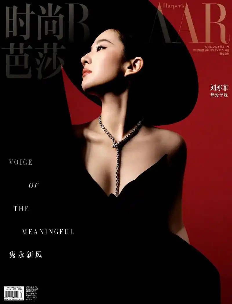 最新美图#刘亦菲 #杂志封面 #芭蕾 - 抖音