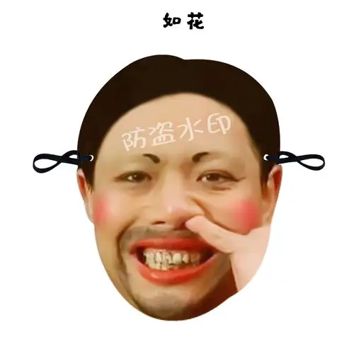 hiphop man面具 同款中国有嘻哈侠 蒙面歌手男女 hiphopman面具