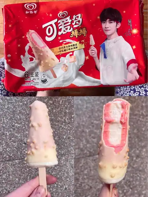 易烊千玺代言的可爱多白巧克力棉花糖雪糕