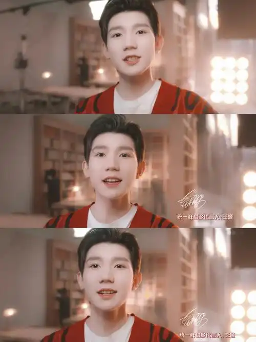 小汤圆专属表白墙王源很王很丸圆甜甜糯糯草莓大福