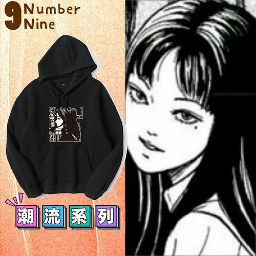 伊藤润二第五人格川上富江漫画周边连帽卫衣外套衣服春秋冬季男女