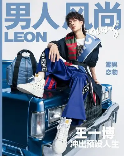 王一博留鲻鱼头登杂志封面,多套造型玩转时尚潮流