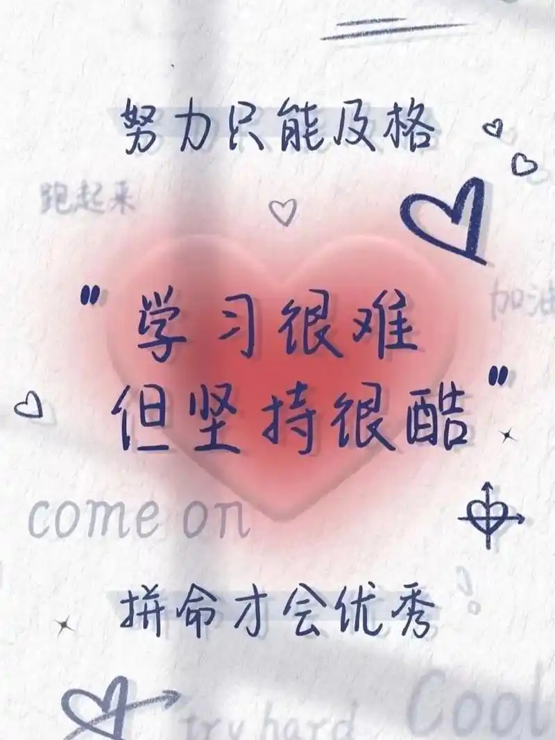 克制你玩手机的壁纸来了