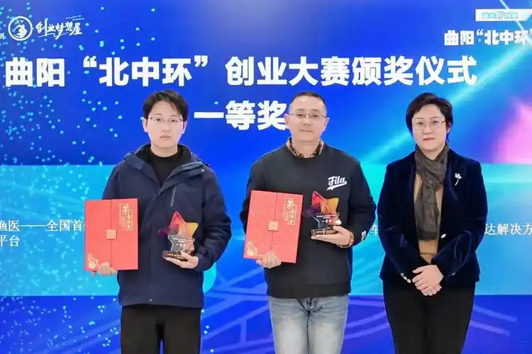 聚焦科技前沿领域这个社区创业大赛获奖选手直通区赛