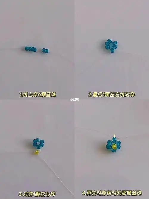 超简单串珠教程vintage风花朵串珠戒指