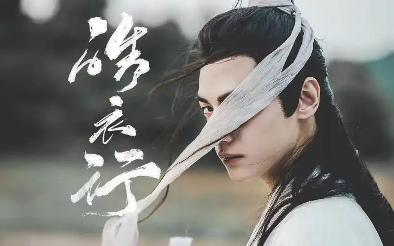 皓衣行天地难容楚晚宁墨燃