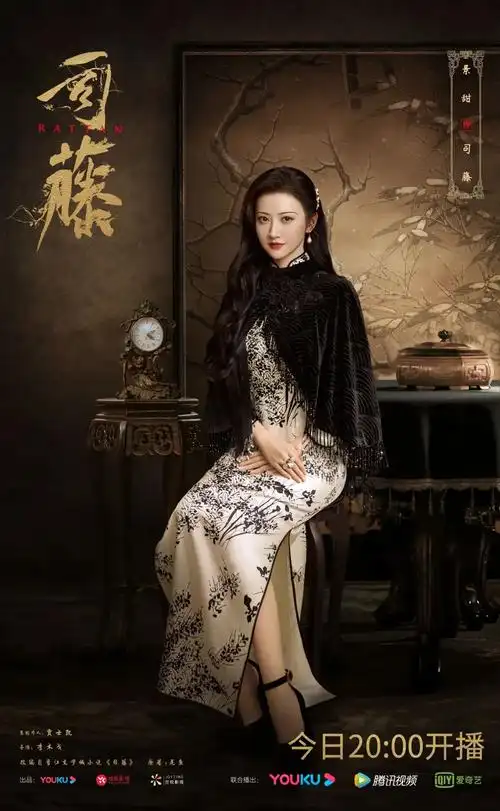 司藤穿旗袍绝了那景甜穿什么