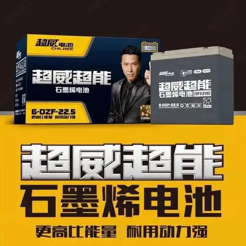 以旧换新石墨电池60v21a72v雅迪爱玛台铃立马绿源电动车电池