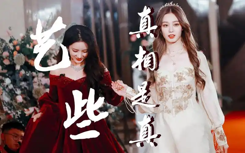 刘些宁x徐艺洋艺些创造营2020真相是真最后的最后不过