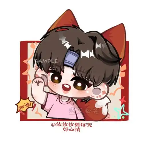 买断稿展示丁程鑫