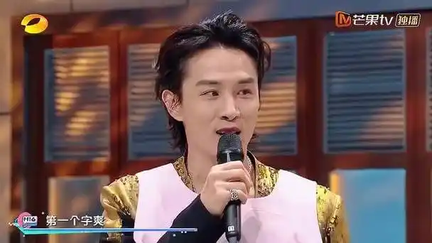 李承铉小时候的外号是爽歪歪?杨迪:我不信丨你好星期六