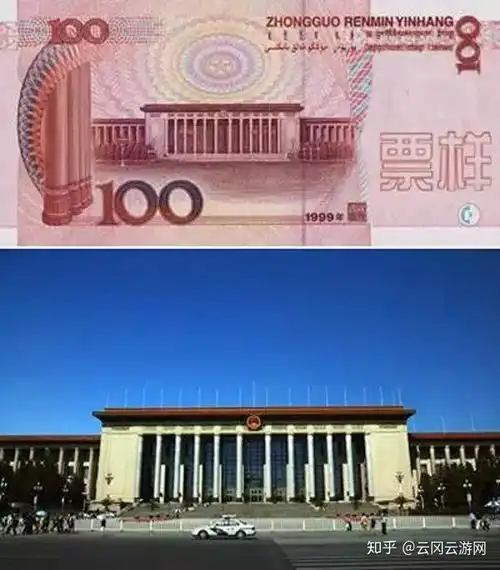 100元:人民大会堂(北京)186元人民币背后的6大风景80年代初的一天