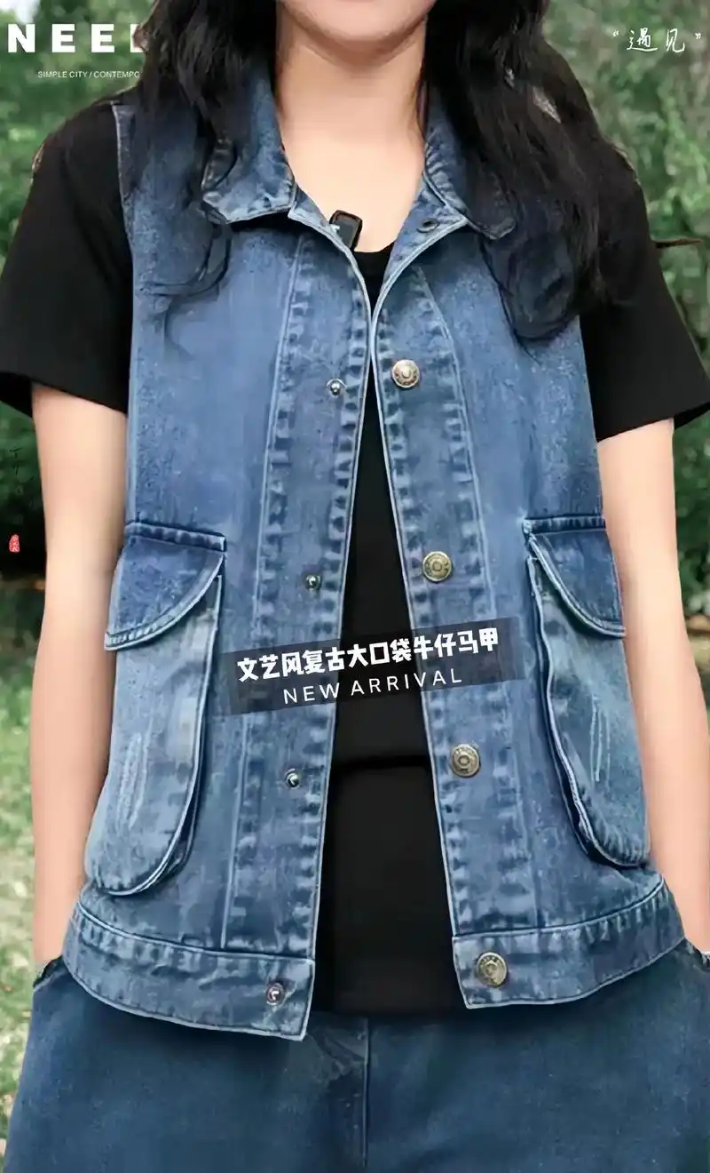 文艺复古风大口袋牛仔马甲