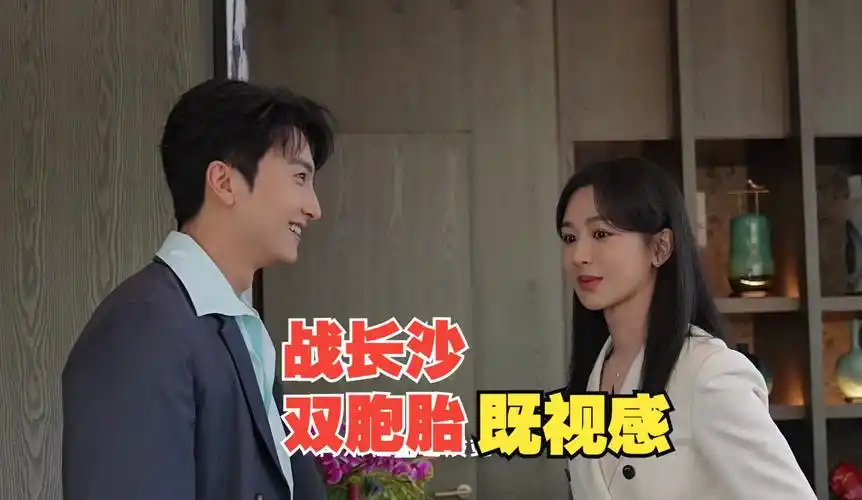 欢迎来到《辛家亮在承欢记的一天》 #杨紫牛骏峰 #张耀 何赛飞 #承欢