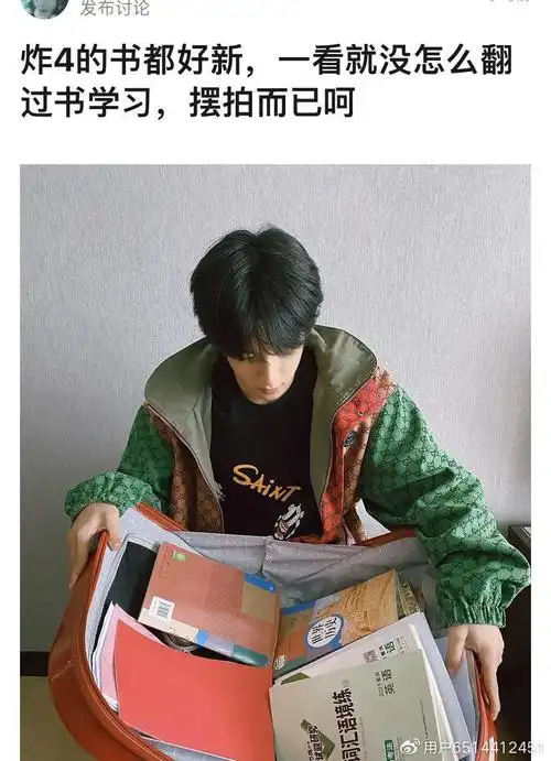 刘耀文晒一箱作业,却遭网友质疑书本太新,粉丝巧妙回应质疑