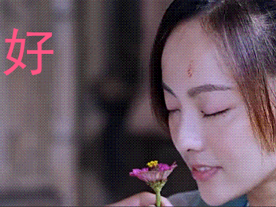 新侠客行张嘉倪好香呀gif动图_动态图_表情包下载_soogif