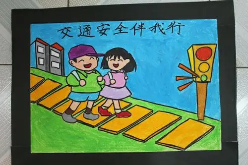 假期安全小提示