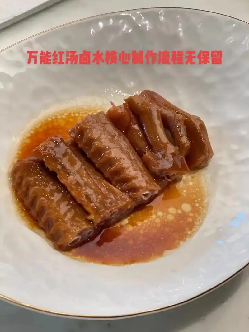 万能红汤卤水教程.#卤水 #卤水教程 #熟食培训 #熟食卤肉 - 抖音