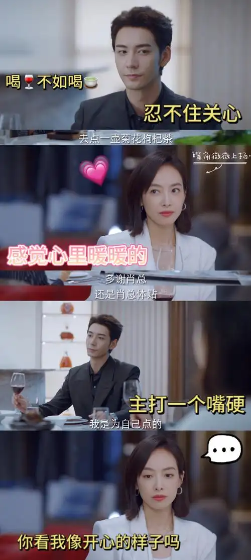 宋茜陈星旭 一集哄不好,我们的翻译官真的难哄  内娱最难哄的男人出现