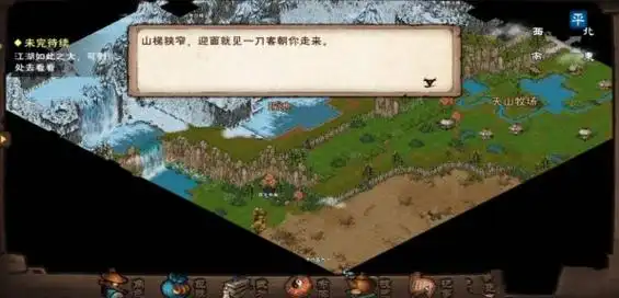 烟雨江湖神女之谜怎么触发烟雨江湖神女之谜任务攻略