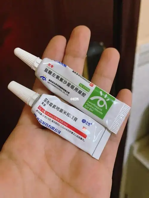 宝宝长针眼,麦粒肿,医生开的眼药膏跟凝胶.
