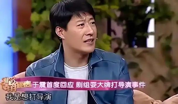 回顾于震二婚娶小13岁娇妻婚后生三胎如今一家五口其乐融融