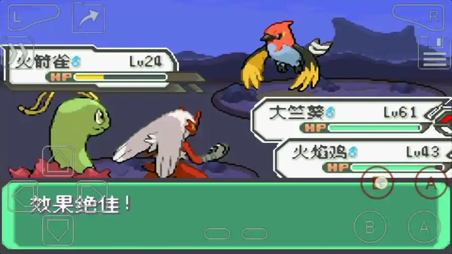 口袋妖怪究极绿宝石4小智版攻略第五期