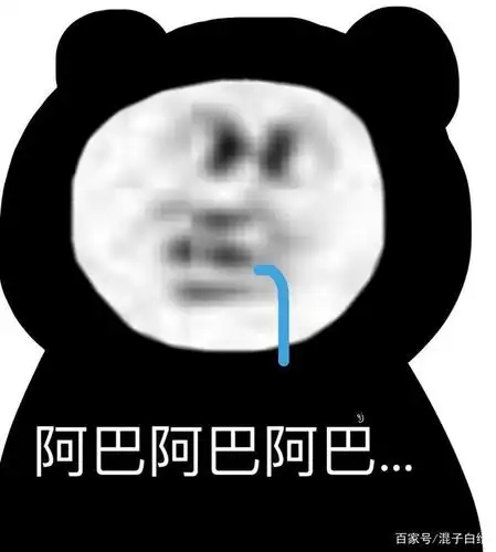 熊猫头沙雕图片