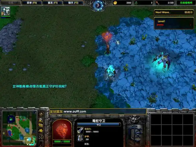 魔兽防守地图守护雅典娜变态版  0