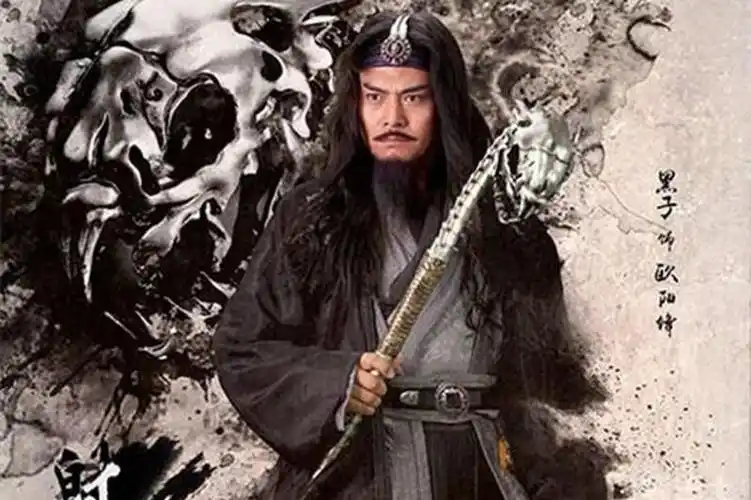 在《射雕英雄传》中,大家都知道欧阳锋有一个儿子,当然对外宣称是侄子