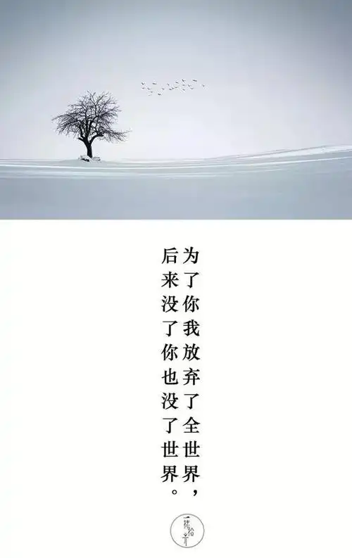 一段感情真正结束的标志是.