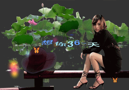 亲爱的,好想你,天越冷我越想你,夜里梦里全是你,没有你我怎么睡得着?