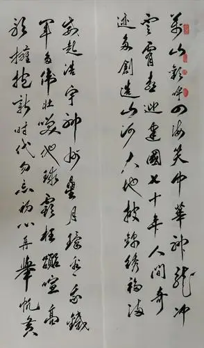 兰州职业技术学院"喜迎新中国成立七十华诞师生书画摄影展"…(书法