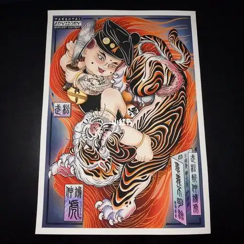 【售價】:98 rmb7315今年畫的虎年賀年圖, 年後就忘了一直沒做