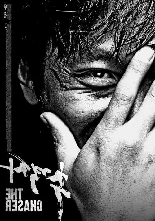 韩国设计师parksiyoung电影海报作品集9