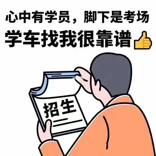 厦门c1c2驾照,abcd驾照免费接送看场地,体验后满意报名有发票收据合同