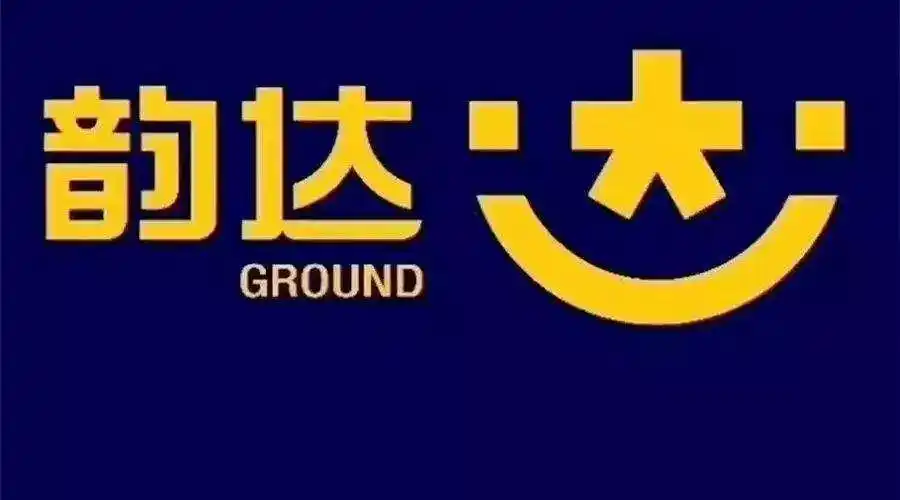 英才招聘推荐 | 韵达快运