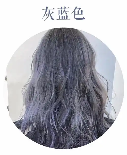 灰蓝色虽然能够显白,但是个性过于强烈所以在穿衣风格上也有所挑剔.