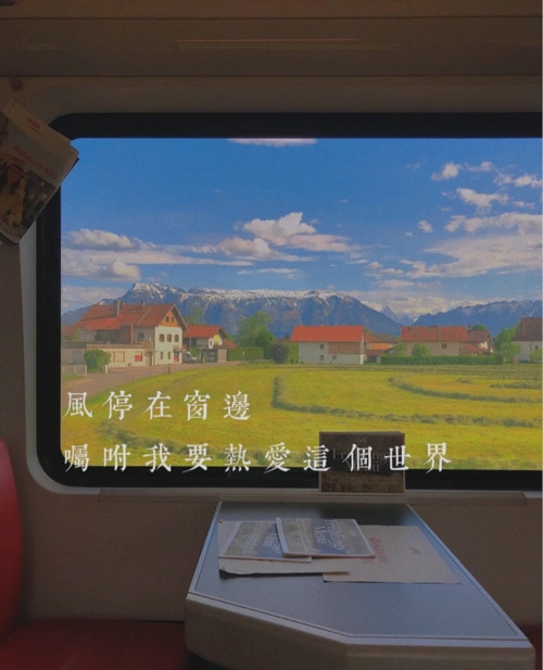 治愈系朋友圈背景图片那些温柔了人间的句子