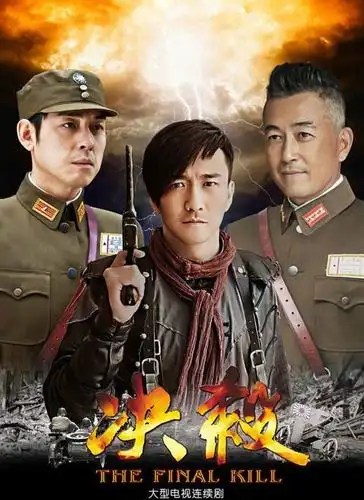 谍战电视剧大全_360视频