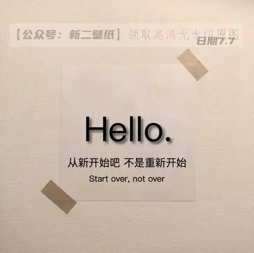 等我优秀努力上进自律才是这个年纪该做的事图片抖音热门朋友圈封面