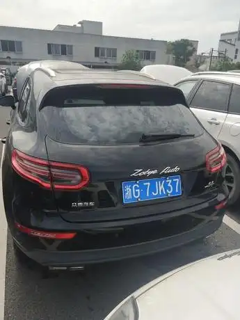 xx有限公司名下众泰型小汽车车牌号浙g7jk37一辆