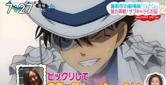 绀青之拳怪盗基德受伤部分公开最后一张表情痛苦让人想哭