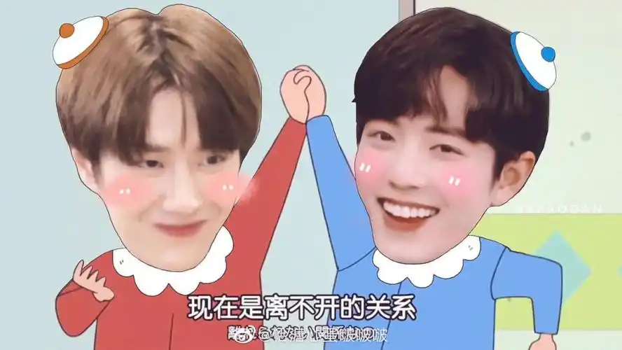 王一博/肖战/博君一肖bjyx 头像/壁纸/背景图/表情包